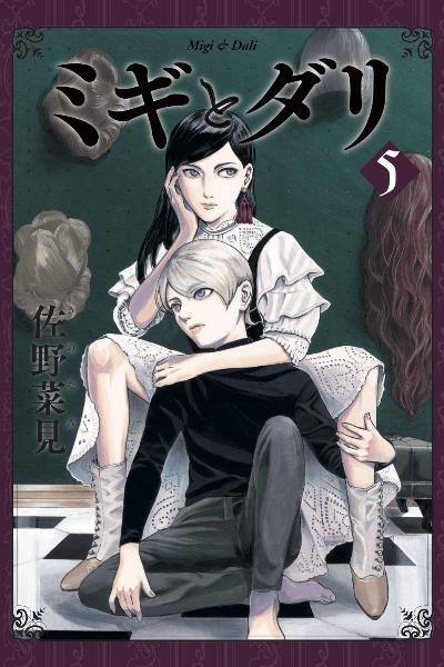 Volume 5
