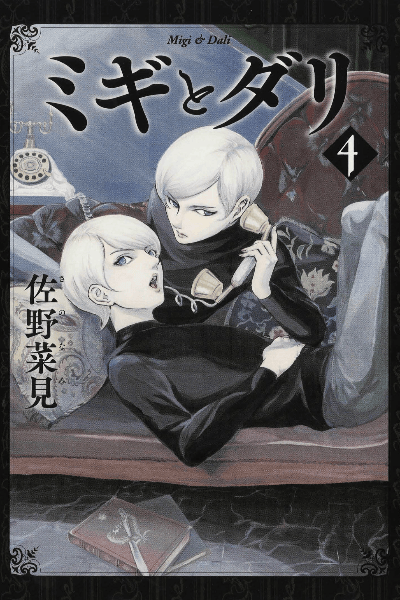 Volume 4