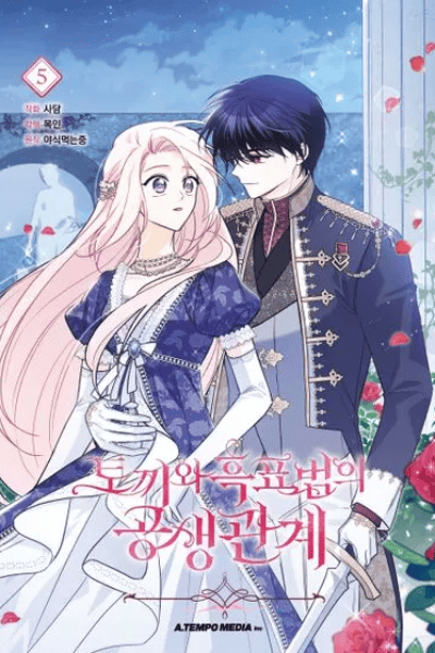 Volume 5