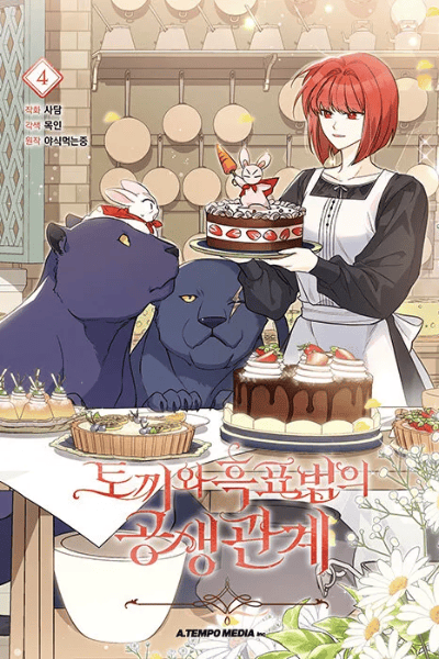 Volume 4