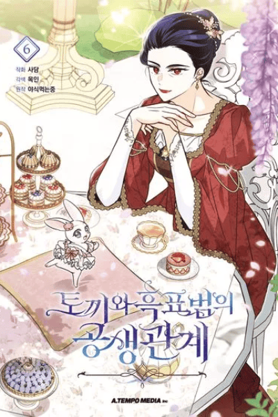 Volume 6