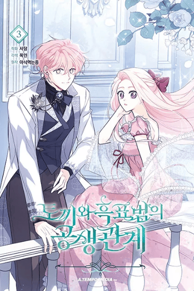 Volume 3