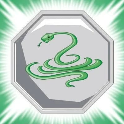Serpiente: invisibilidad