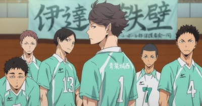 Haikyū!!