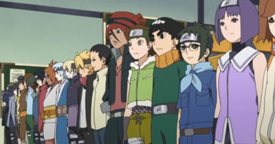 Boruto