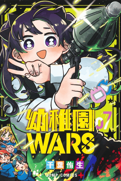 Volume 7