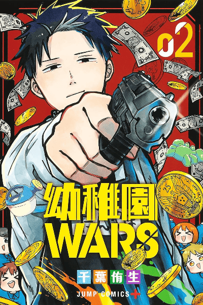 Volume 2