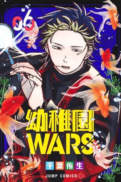 Volume 6
