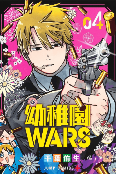 Volume 4