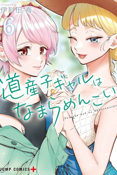 Tomo 6