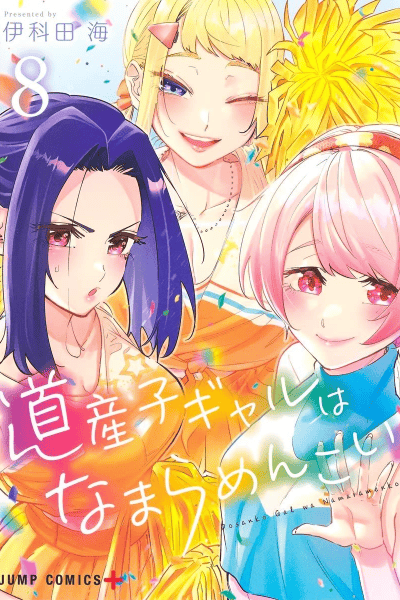 Tomo 8