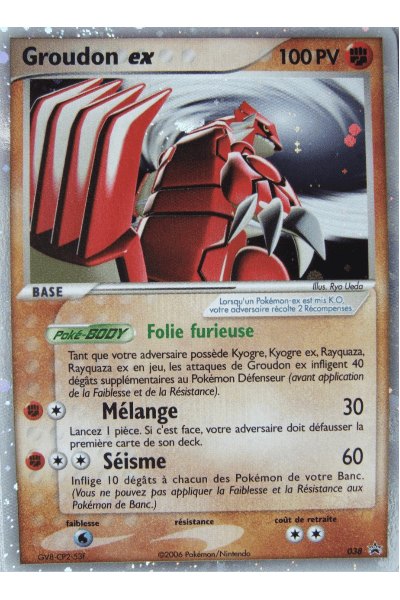 Promo Nintendo 038