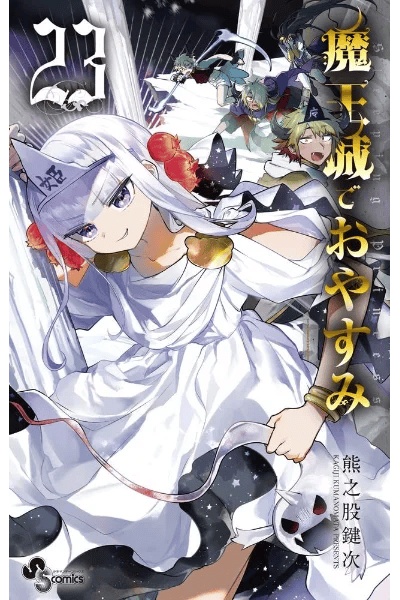 Tomo 23
