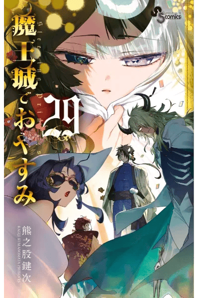 Tomo 29