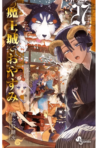 Tomo 27