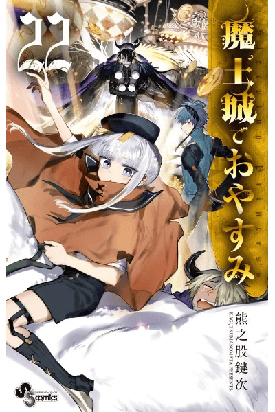 Tomo 22