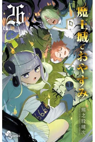 Tomo 26