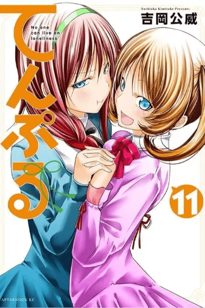 Tome 11