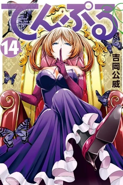 Tome 14