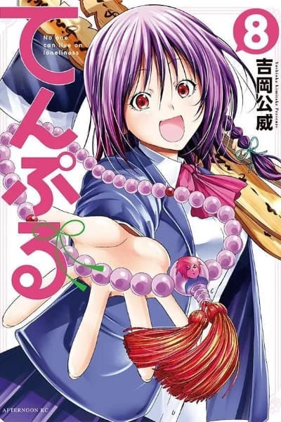 Tome 8