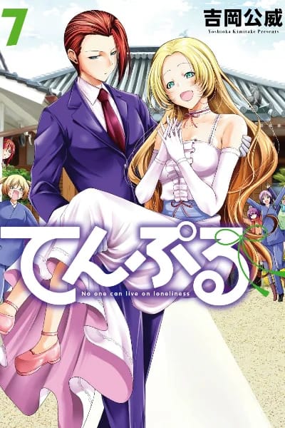Tome 7