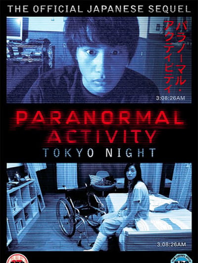 Paranormal Activity: Tokyo Night
