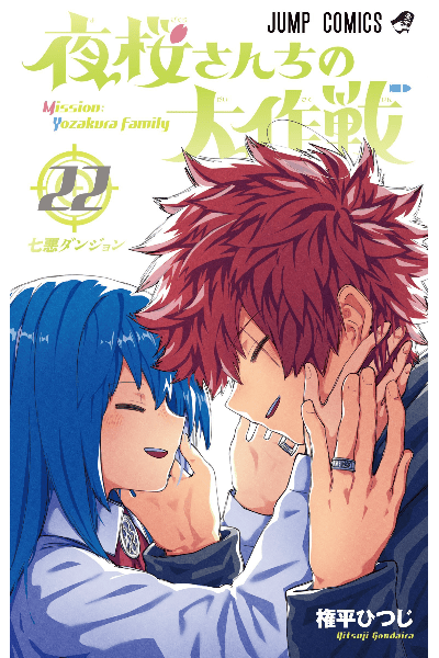 Tomo 22