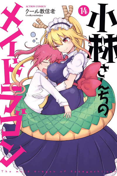 Volume 14