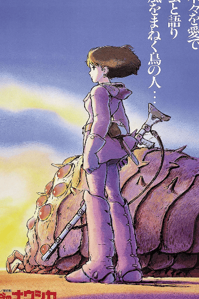Nausicaä do Vale do Vento