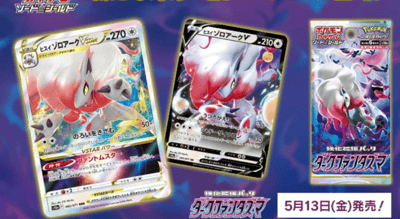 Pokémon TCG