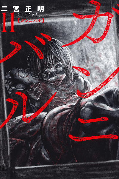 Volume 11
