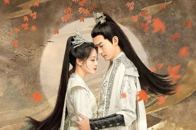 Fateful Love