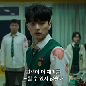 Jang Woo-Jin – Il fratello dell'Arciera