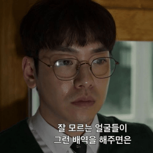 Oh Joon-Yeong – Il Secchione