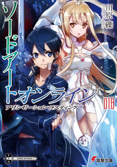 Volume 18 [Alicization Lasting]
