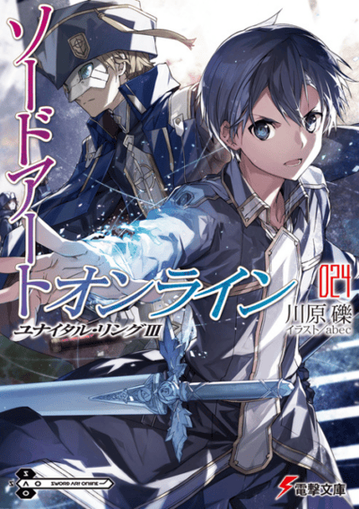 Volume 24 [Unital Ring III]