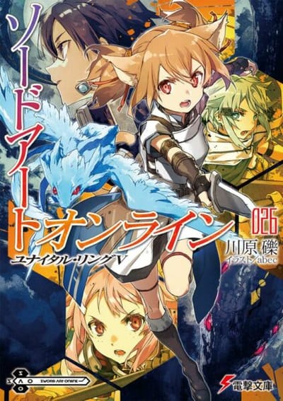 Volume 26 [Unital Ring V]