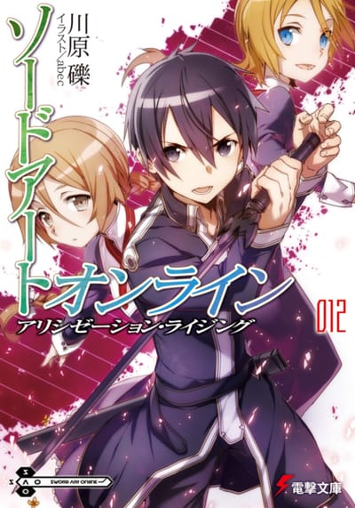 Volume 12 [Alicization Rising]
