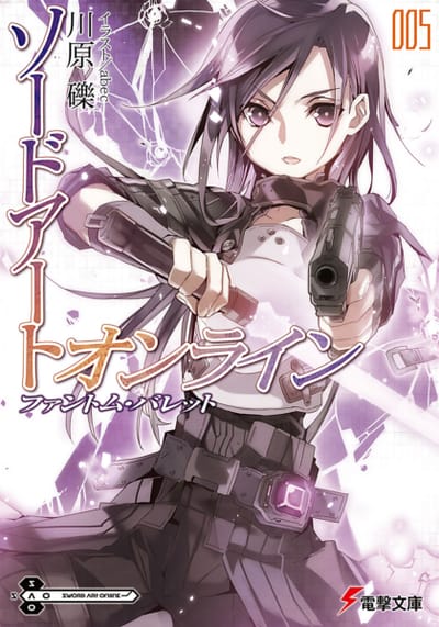 Volume 5 [Phantom Bullet]