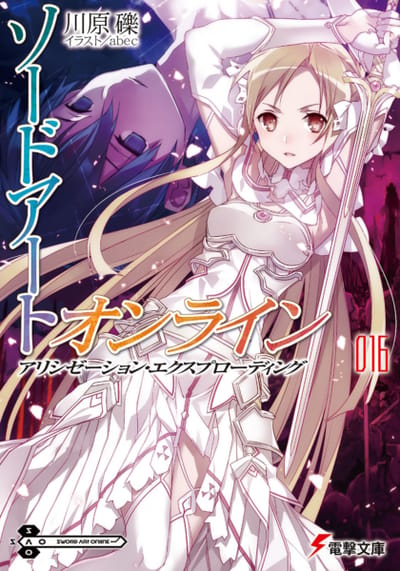 Volume 16 [Alicization Exploding]