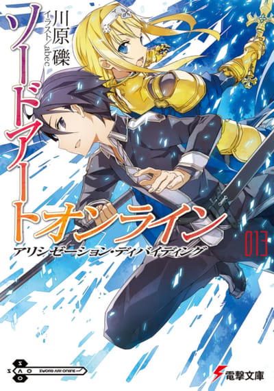 Volume 13 [Alicization Dividing]
