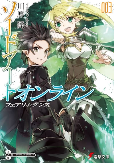 Volume 3 [Fairy Dance]