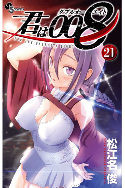 Volume 21