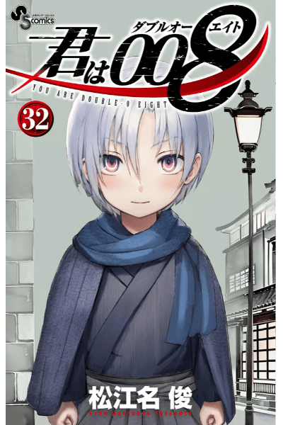 Volume 32