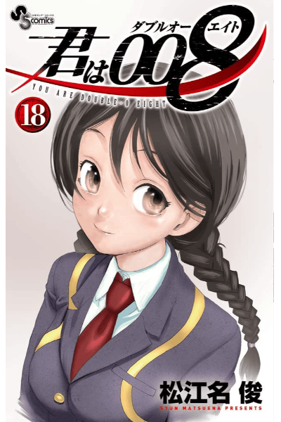 Volume 18