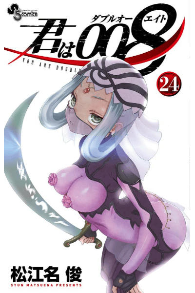 Volume 24