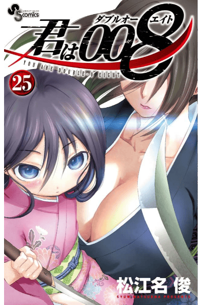Volume 25