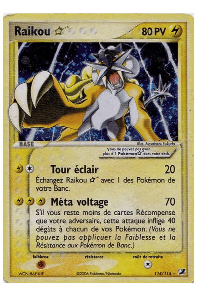 EX Leyendas Ocultas
