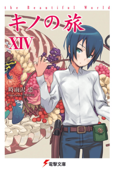 Volume 14