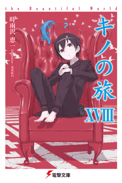 Volume 18